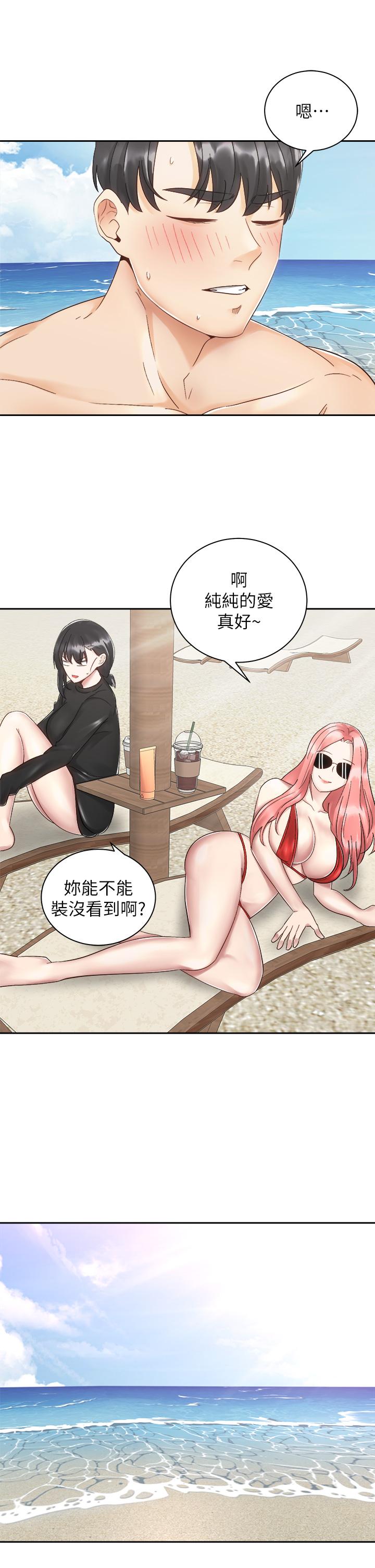 韩国漫画骑乘姿势预备~起!韩漫_骑乘姿势预备~起!-第32话-文凯，你睡了吗在线免费阅读-韩国漫画-第19张图片