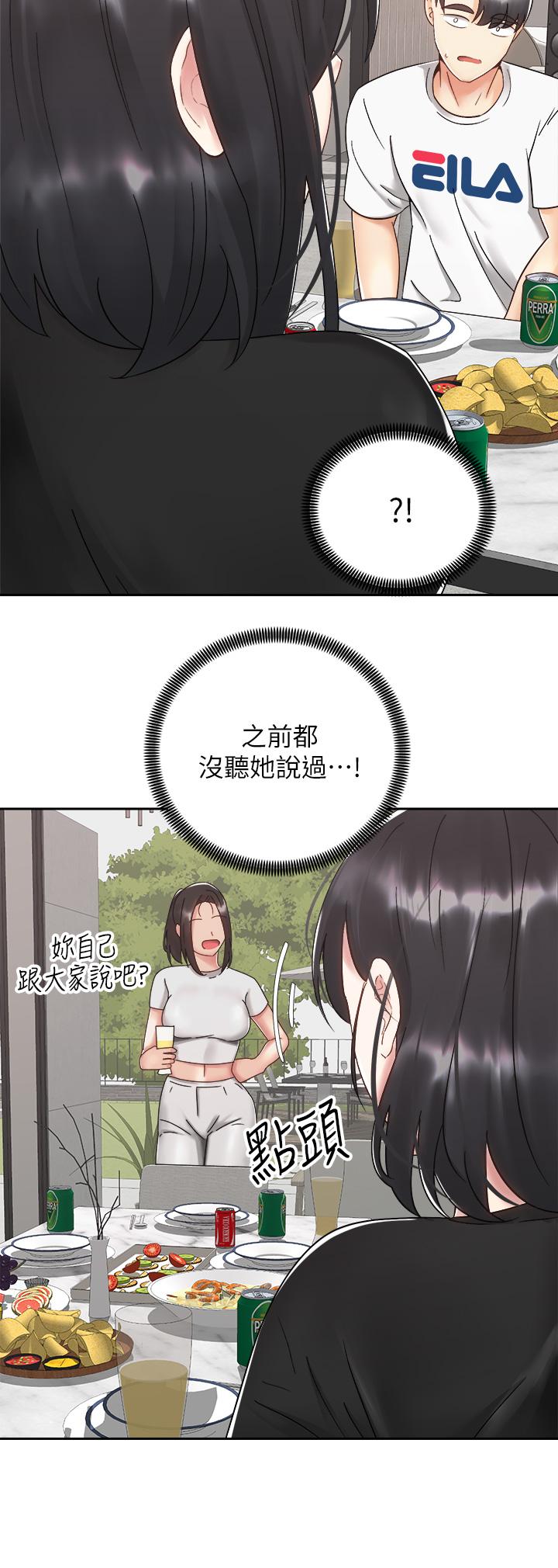 韩国漫画骑乘姿势预备~起!韩漫_骑乘姿势预备~起!-第32话-文凯，你睡了吗在线免费阅读-韩国漫画-第24张图片