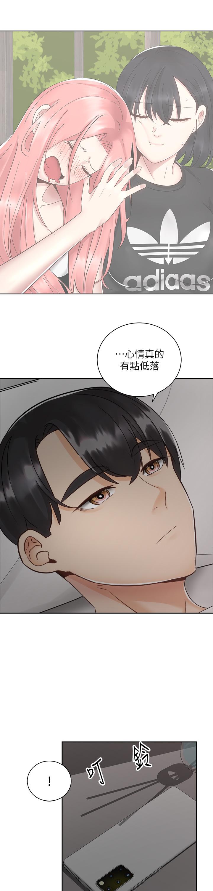 韩国漫画骑乘姿势预备~起!韩漫_骑乘姿势预备~起!-第32话-文凯，你睡了吗在线免费阅读-韩国漫画-第37张图片