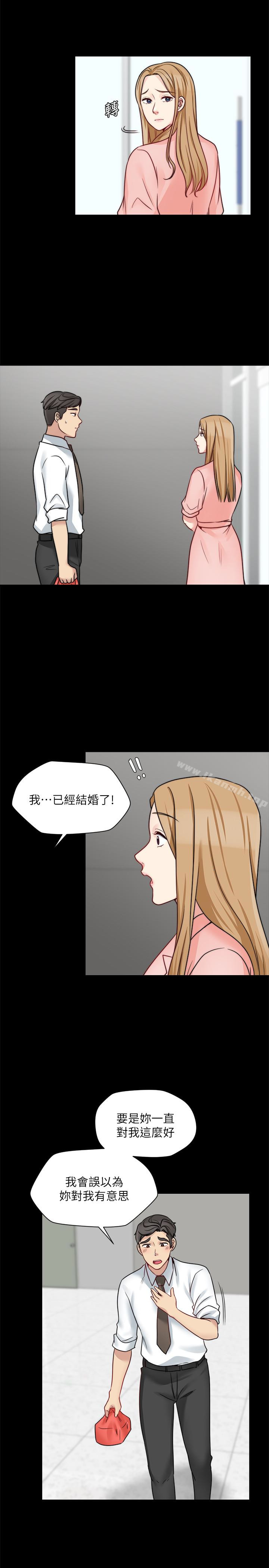 韩国漫画大嫂,哥哥的女人韩漫_大嫂,哥哥的女人-第13话-跟学妹的情色打赌在线免费阅读-韩国漫画-第24张图片