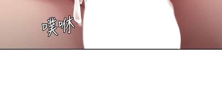 韩国漫画寄宿日记韩漫_寄宿日记-第87话-跟宛恩在一起开心吗在线免费阅读-韩国漫画-第2张图片