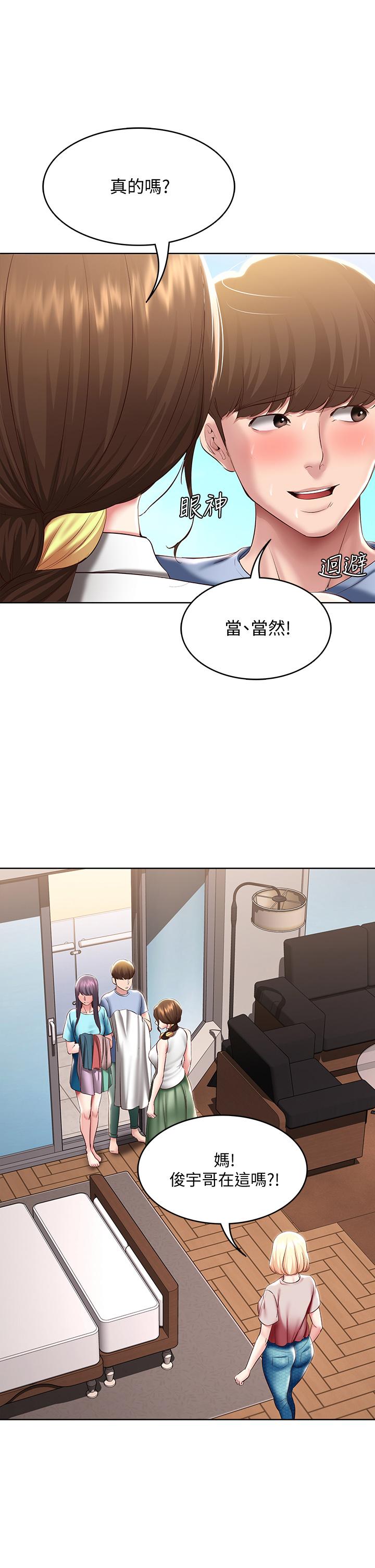 韩国漫画寄宿日记韩漫_寄宿日记-第87话-跟宛恩在一起开心吗在线免费阅读-韩国漫画-第13张图片