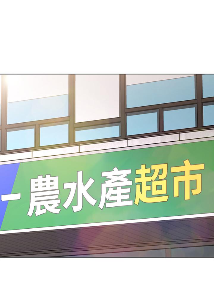 韩国漫画寄宿日记韩漫_寄宿日记-第87话-跟宛恩在一起开心吗在线免费阅读-韩国漫画-第17张图片