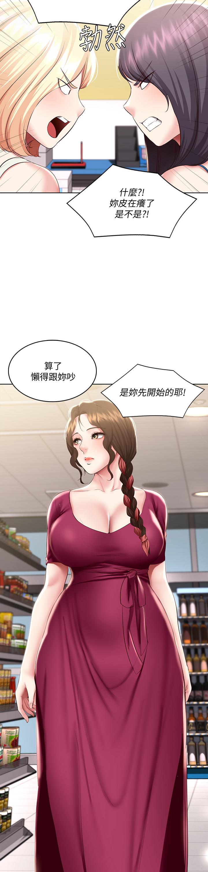 韩国漫画寄宿日记韩漫_寄宿日记-第87话-跟宛恩在一起开心吗在线免费阅读-韩国漫画-第19张图片