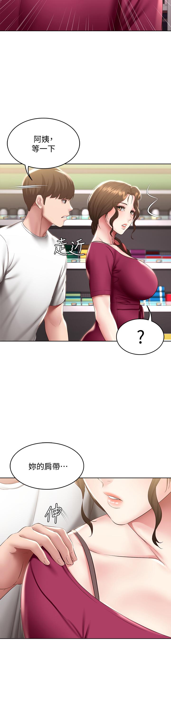 韩国漫画寄宿日记韩漫_寄宿日记-第87话-跟宛恩在一起开心吗在线免费阅读-韩国漫画-第21张图片