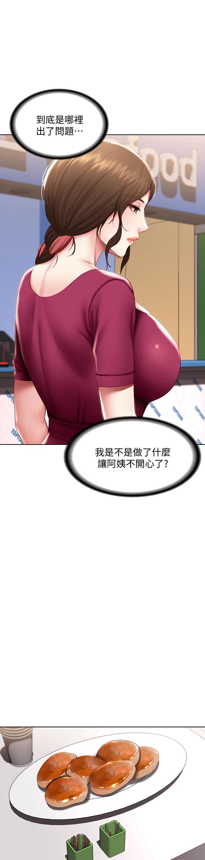 韩国漫画寄宿日记韩漫_寄宿日记-第87话-跟宛恩在一起开心吗在线免费阅读-韩国漫画-第23张图片