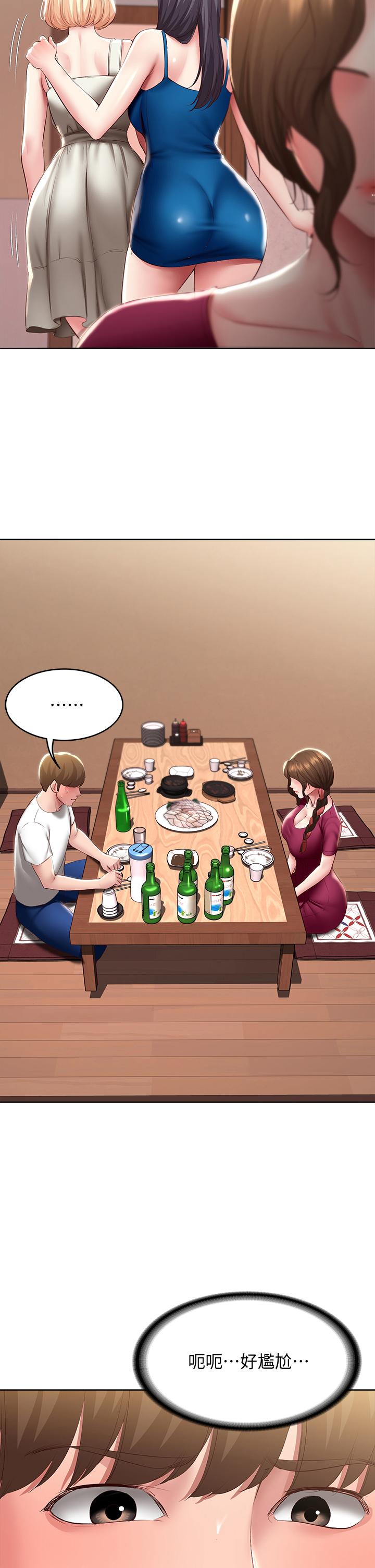 韩国漫画寄宿日记韩漫_寄宿日记-第87话-跟宛恩在一起开心吗在线免费阅读-韩国漫画-第33张图片