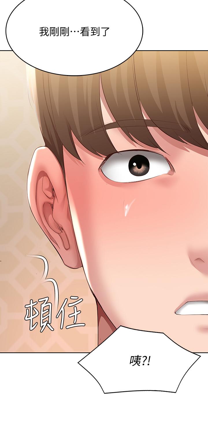 韩国漫画寄宿日记韩漫_寄宿日记-第87话-跟宛恩在一起开心吗在线免费阅读-韩国漫画-第35张图片