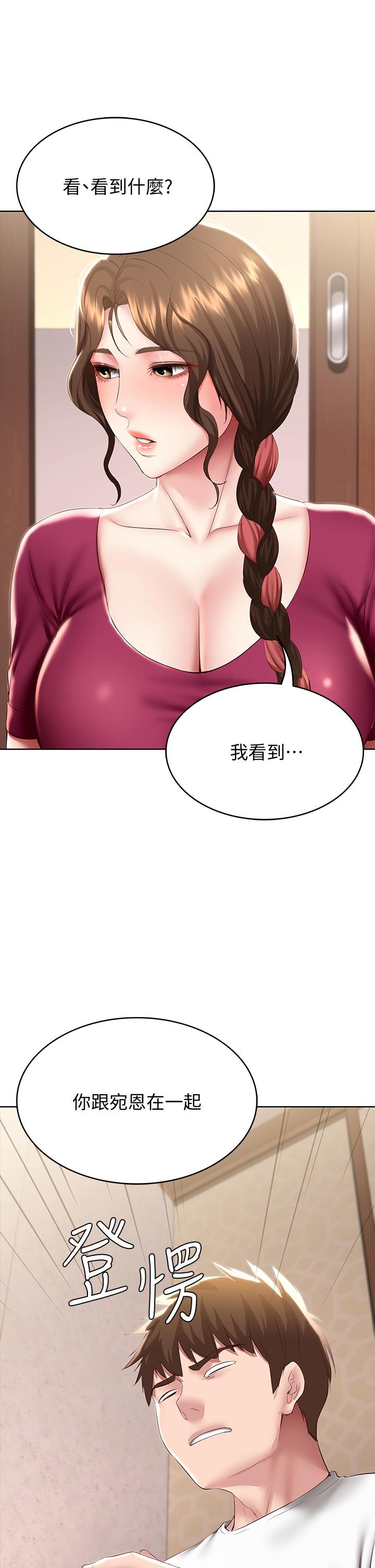 韩国漫画寄宿日记韩漫_寄宿日记-第87话-跟宛恩在一起开心吗在线免费阅读-韩国漫画-第36张图片