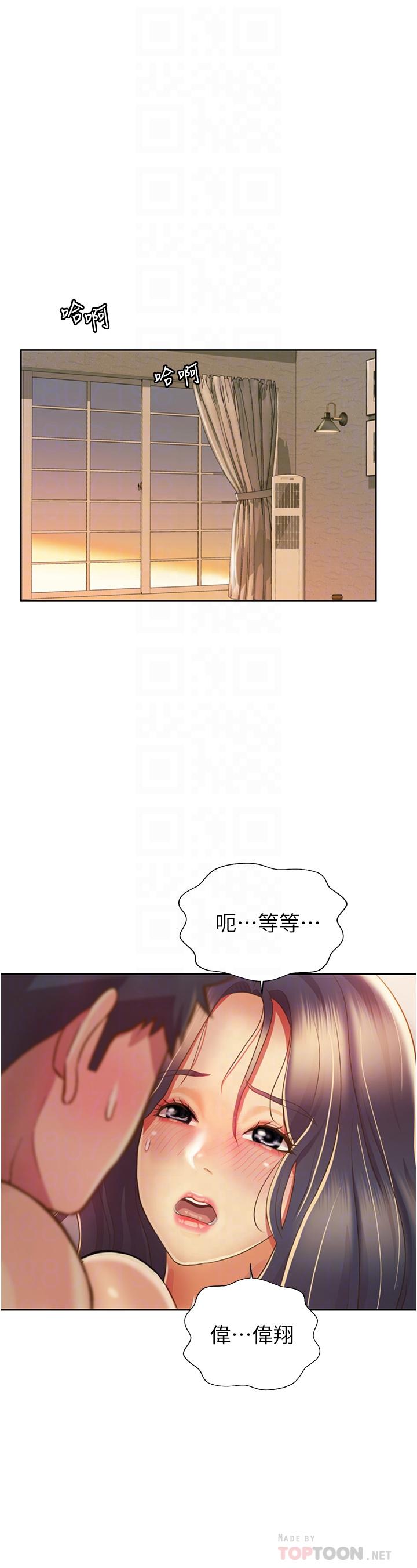 韩国漫画姐姐爱做菜韩漫_姐姐爱做菜-第28话-跟你上床真的好舒服在线免费阅读-韩国漫画-第6张图片