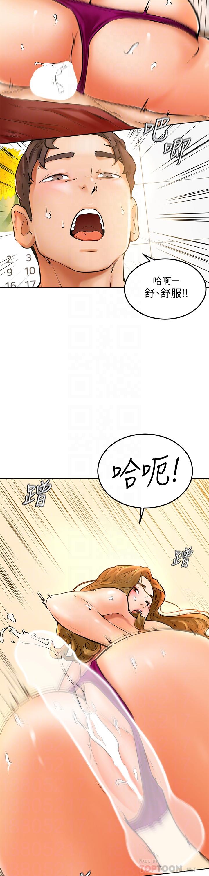 韩国漫画姐姐爱做菜韩漫_姐姐爱做菜-第28话-跟你上床真的好舒服在线免费阅读-韩国漫画-第39张图片