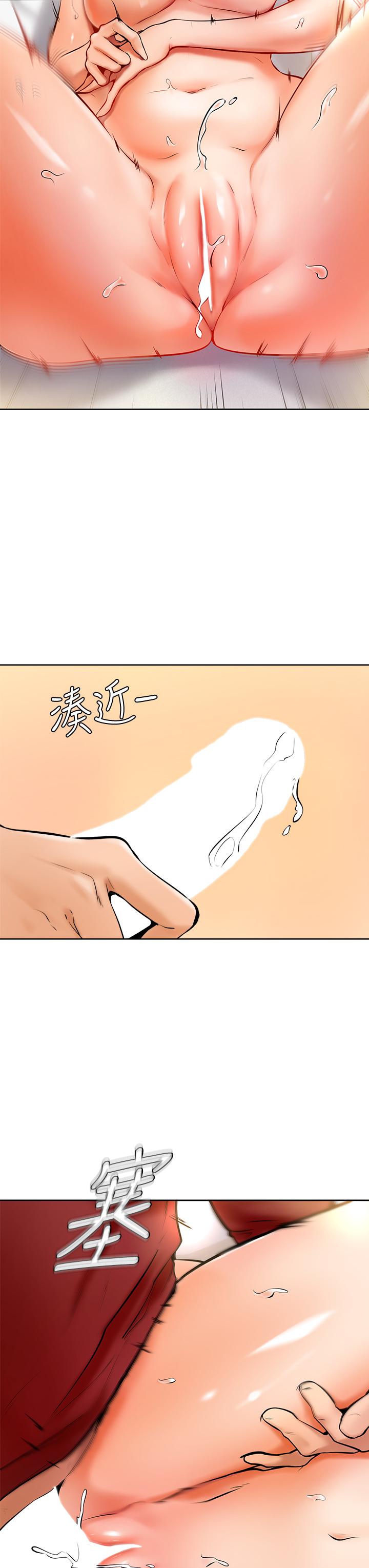 韩国漫画美丽新世界韩漫_美丽新世界-第139话-试镜的真相在线免费阅读-韩国漫画-第8张图片