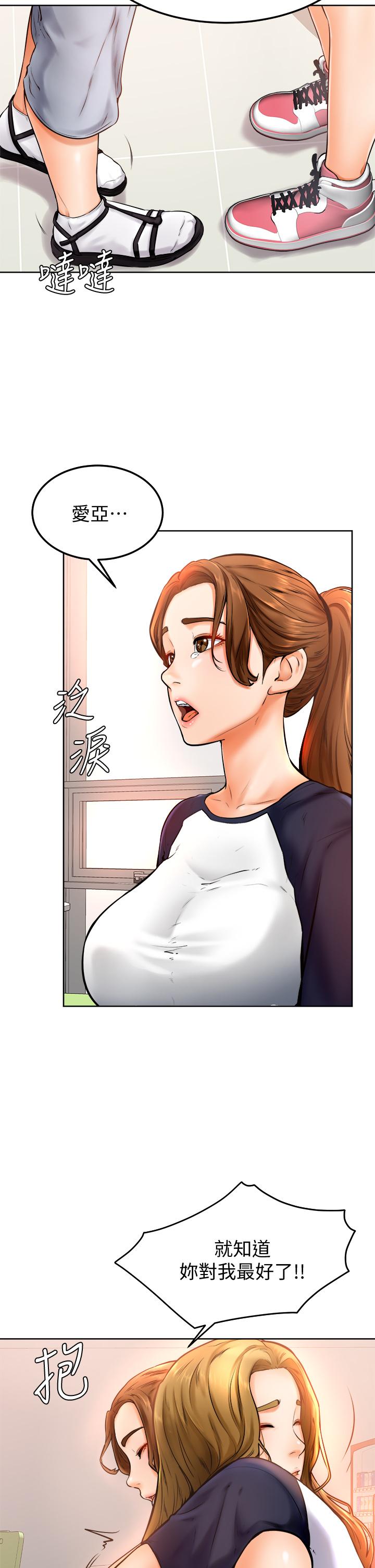 韩国漫画美丽新世界韩漫_美丽新世界-第139话-试镜的真相在线免费阅读-韩国漫画-第15张图片