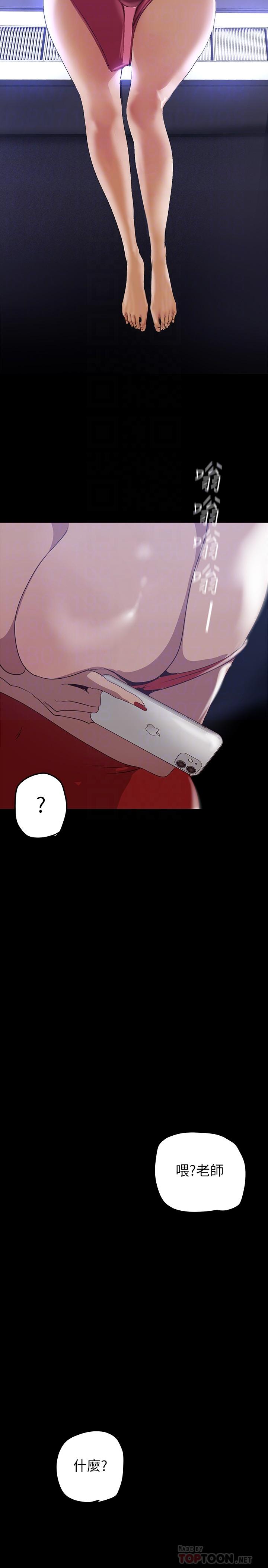 韩国漫画美丽新世界韩漫_美丽新世界-第139话-试镜的真相在线免费阅读-韩国漫画-第18张图片