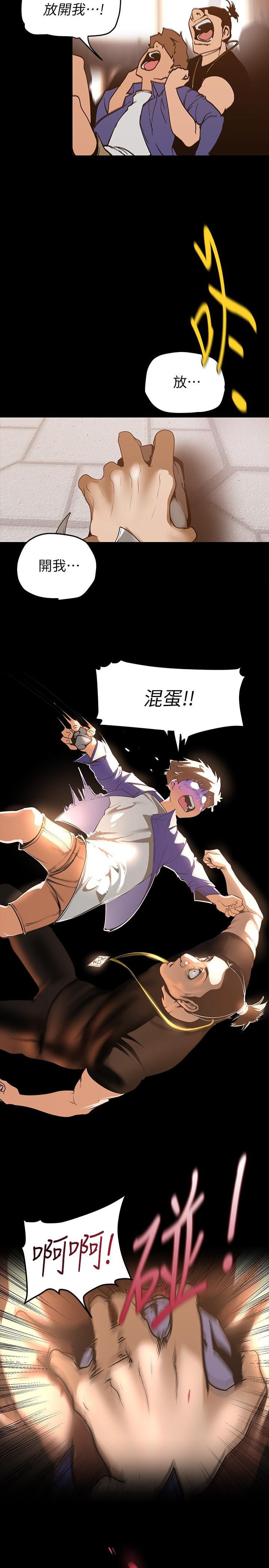 韩国漫画美丽新世界韩漫_美丽新世界-第139话-试镜的真相在线免费阅读-韩国漫画-第27张图片