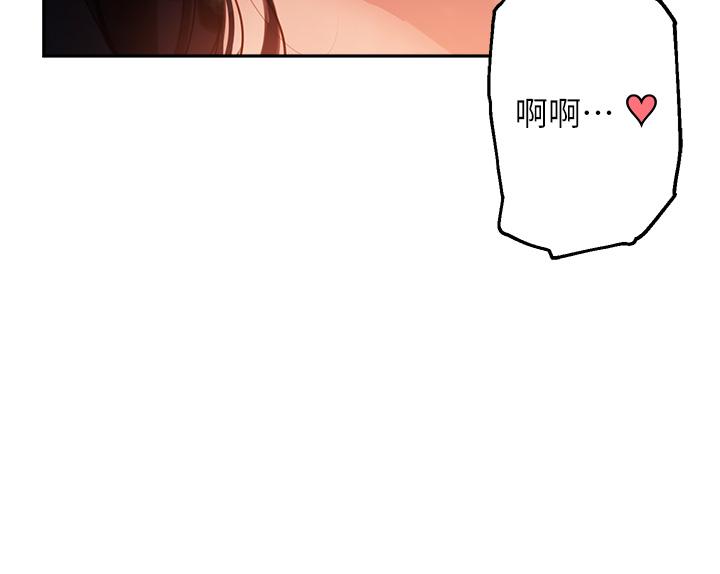 韩国漫画指导女大生韩漫_指导女大生-第33话-以后只能跟我做在线免费阅读-韩国漫画-第31张图片