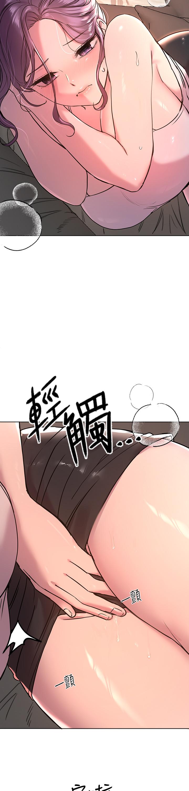 韩国漫画姐姐们的调教韩漫_姐姐们的调教-第15话-第一次就打野战，好棒在线免费阅读-韩国漫画-第11张图片