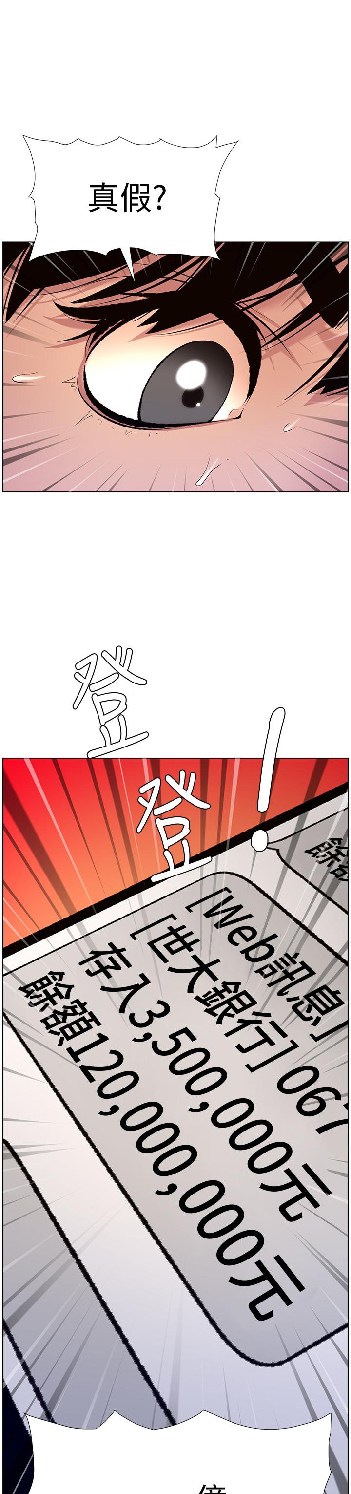 韩国漫画帝王App韩漫_帝王App-第12话-要一起来流点汗吗在线免费阅读-韩国漫画-第19张图片