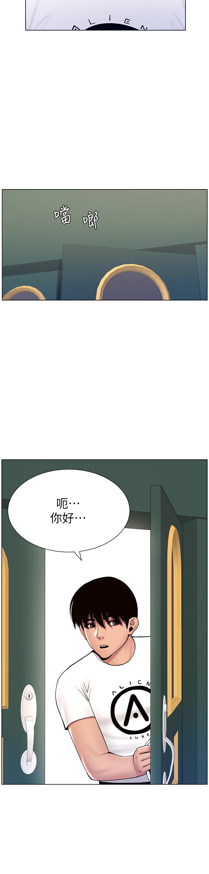 韩国漫画帝王App韩漫_帝王App-第12话-要一起来流点汗吗在线免费阅读-韩国漫画-第38张图片