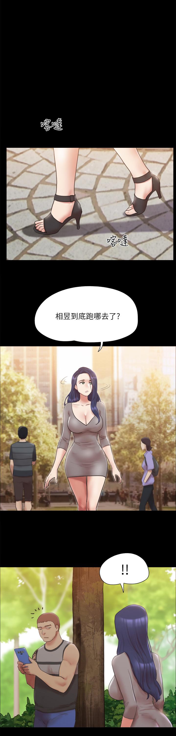 韩国漫画协议换爱韩漫_协议换爱-第133话-这女的喜欢绑起来玩在线免费阅读-韩国漫画-第1张图片