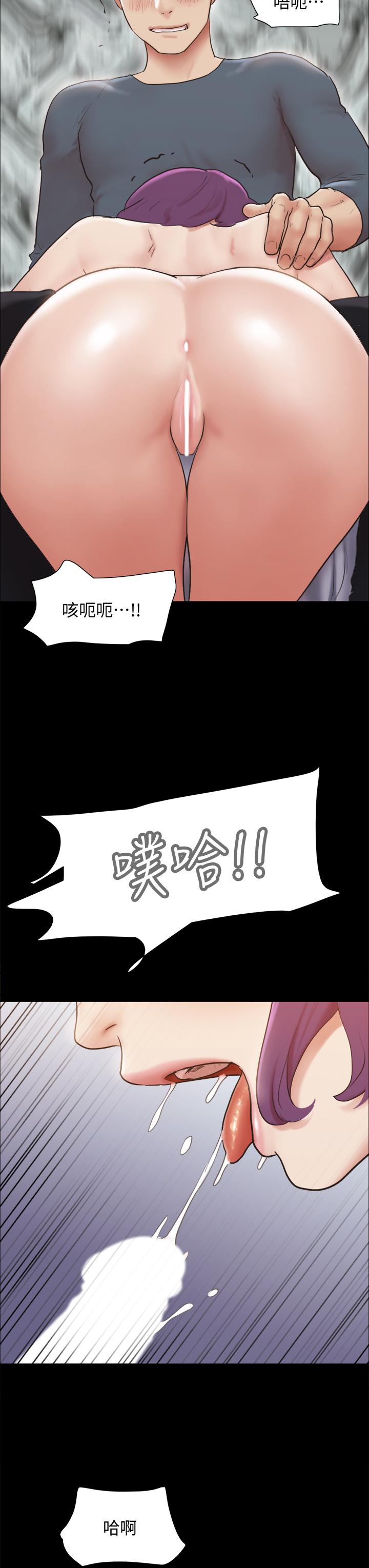 韩国漫画协议换爱韩漫_协议换爱-第133话-这女的喜欢绑起来玩在线免费阅读-韩国漫画-第15张图片