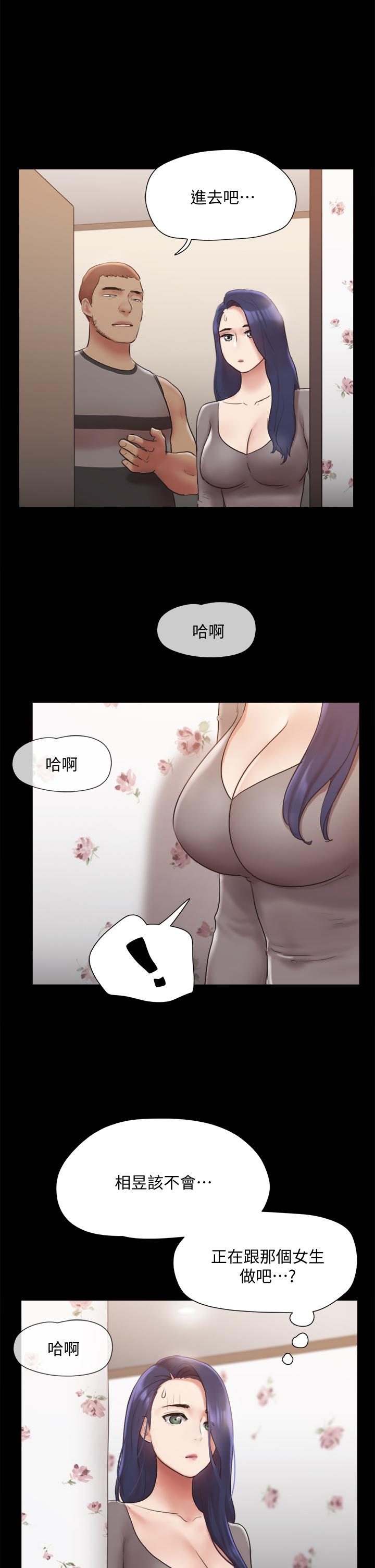 韩国漫画协议换爱韩漫_协议换爱-第133话-这女的喜欢绑起来玩在线免费阅读-韩国漫画-第22张图片