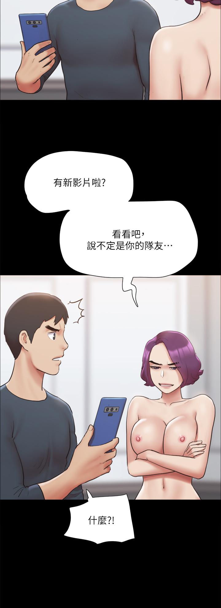 韩国漫画协议换爱韩漫_协议换爱-第133话-这女的喜欢绑起来玩在线免费阅读-韩国漫画-第31张图片