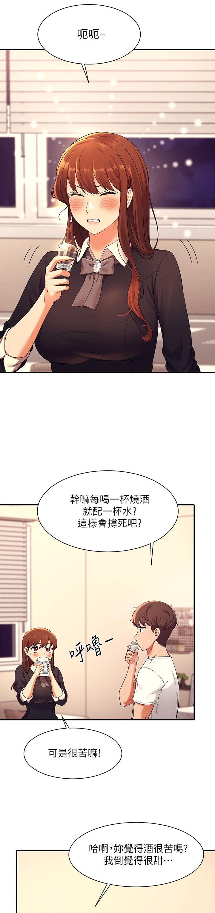 韩国漫画谁说理组没正妹韩漫_谁说理组没正妹-第27话-在学长家独处在线免费阅读-韩国漫画-第28张图片