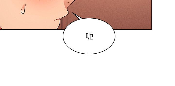 韩国漫画谁说理组没正妹韩漫_谁说理组没正妹-第27话-在学长家独处在线免费阅读-韩国漫画-第32张图片