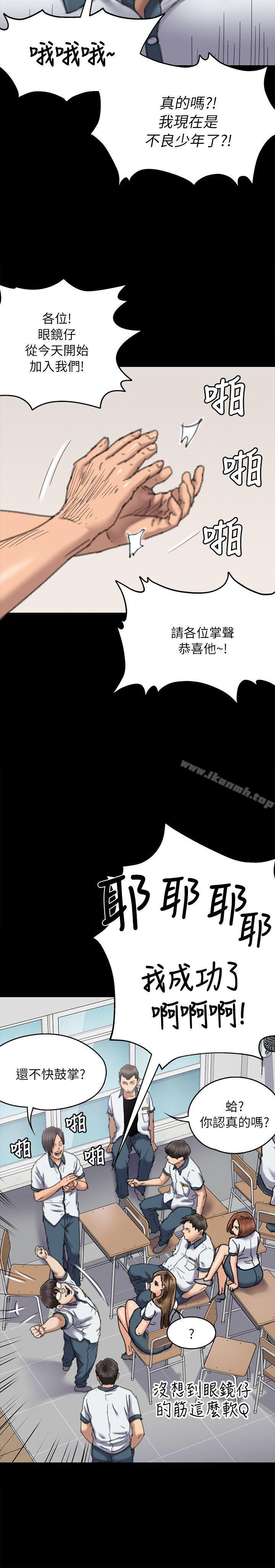 韩国漫画韩漫_傀儡-第60话---强姦犯之子的噁心计画在线免费阅读-韩国漫画-第14张图片