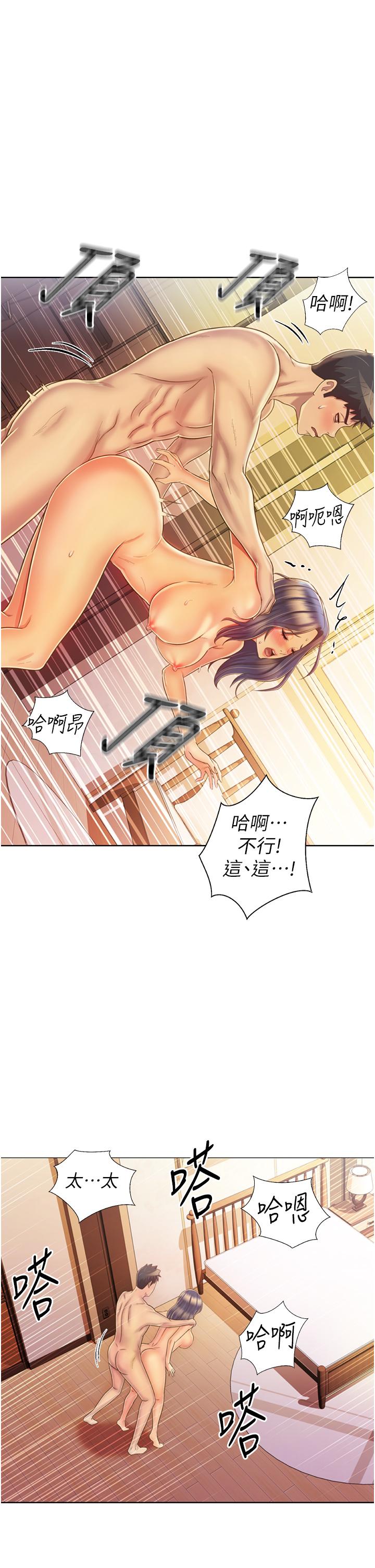 韩国漫画我的好友太超过!韩漫_我的好友太超过!-第47话-包厢内的惊喜在线免费阅读-韩国漫画-第10张图片