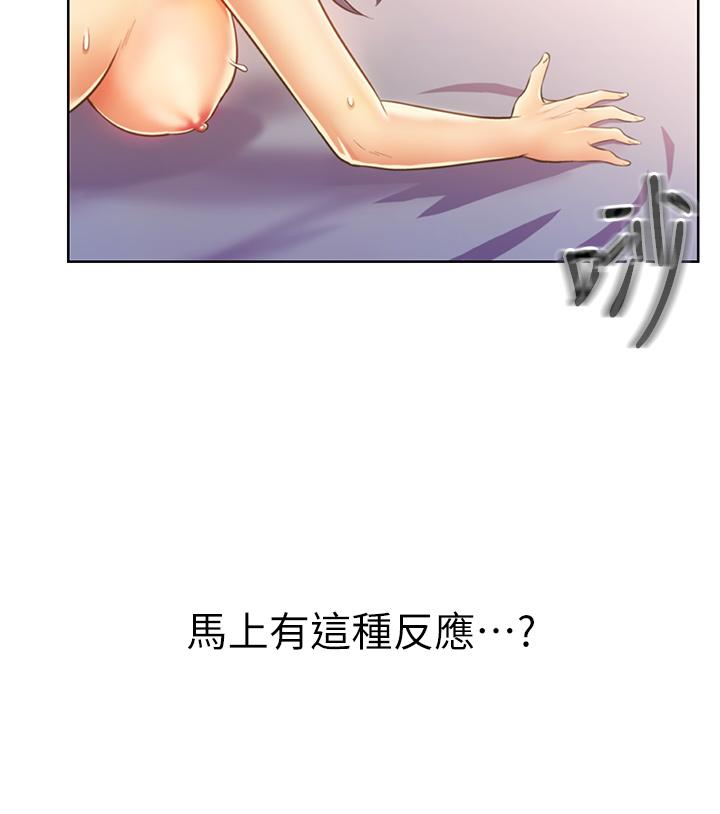 韩国漫画我的好友太超过!韩漫_我的好友太超过!-第47话-包厢内的惊喜在线免费阅读-韩国漫画-第29张图片