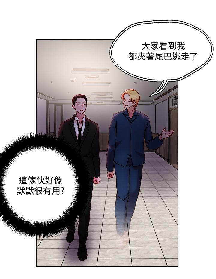 韩国漫画把妹鬼达人韩漫_把妹鬼达人-第31话-要在殡仪馆现场做？在线免费阅读-韩国漫画-第20张图片