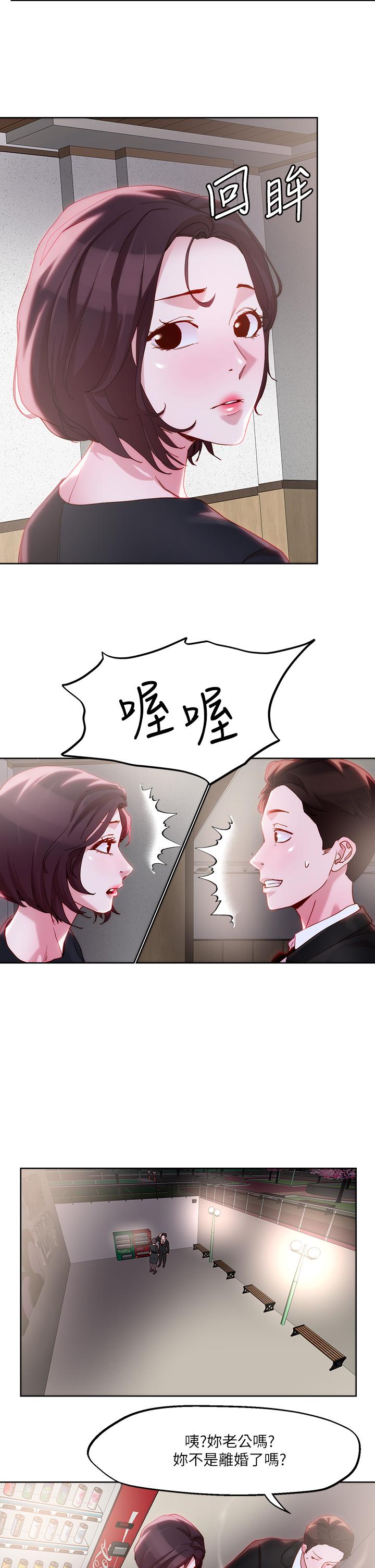 韩国漫画把妹鬼达人韩漫_把妹鬼达人-第31话-要在殡仪馆现场做？在线免费阅读-韩国漫画-第22张图片