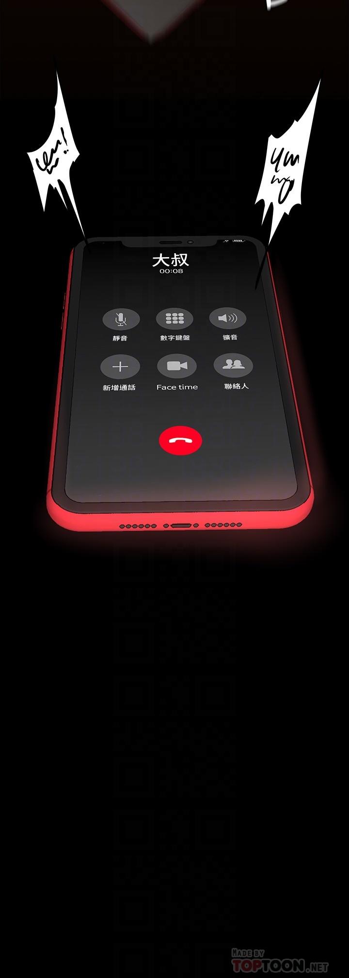 韩国漫画纵夏夜之梦韩漫_纵夏夜之梦-第62话-你那里怎幺硬了在线免费阅读-韩国漫画-第5张图片