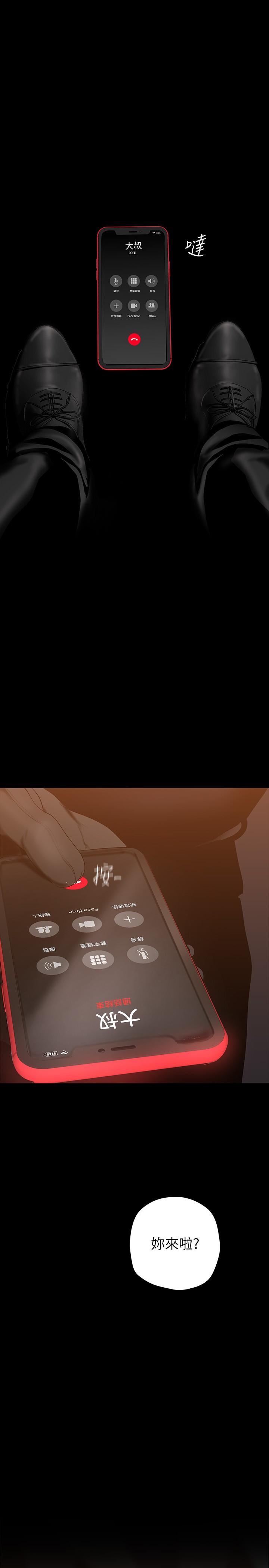 韩国漫画纵夏夜之梦韩漫_纵夏夜之梦-第62话-你那里怎幺硬了在线免费阅读-韩国漫画-第6张图片