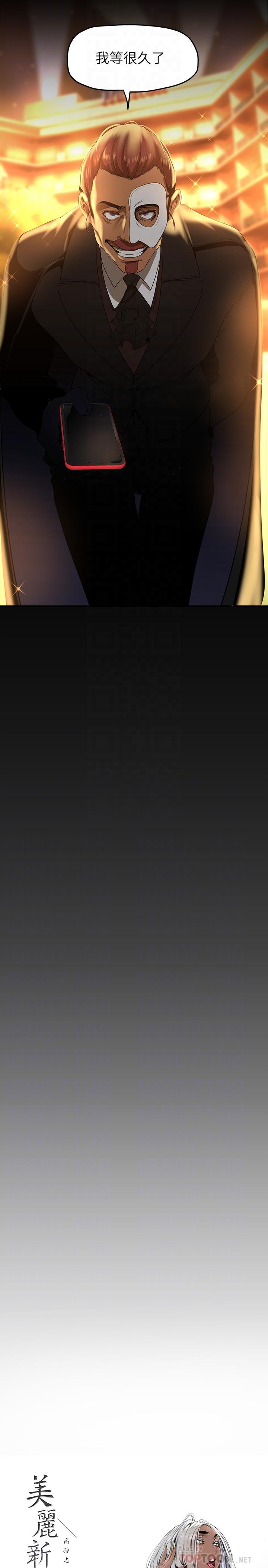 韩国漫画纵夏夜之梦韩漫_纵夏夜之梦-第62话-你那里怎幺硬了在线免费阅读-韩国漫画-第7张图片