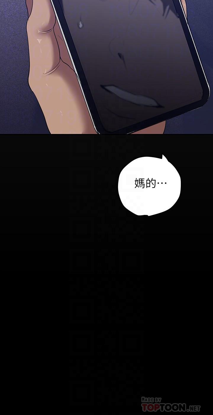 韩国漫画纵夏夜之梦韩漫_纵夏夜之梦-第62话-你那里怎幺硬了在线免费阅读-韩国漫画-第9张图片