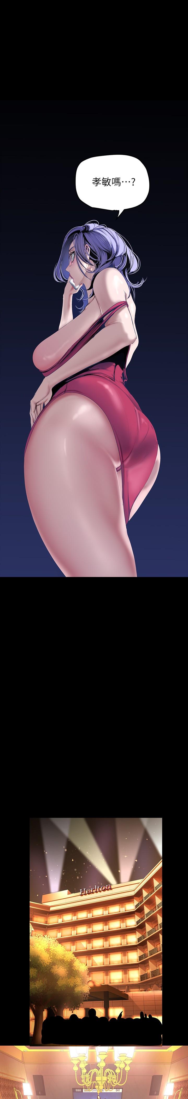 韩国漫画纵夏夜之梦韩漫_纵夏夜之梦-第62话-你那里怎幺硬了在线免费阅读-韩国漫画-第12张图片