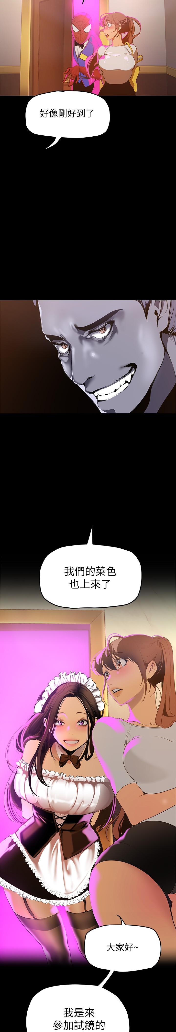 韩国漫画纵夏夜之梦韩漫_纵夏夜之梦-第62话-你那里怎幺硬了在线免费阅读-韩国漫画-第16张图片