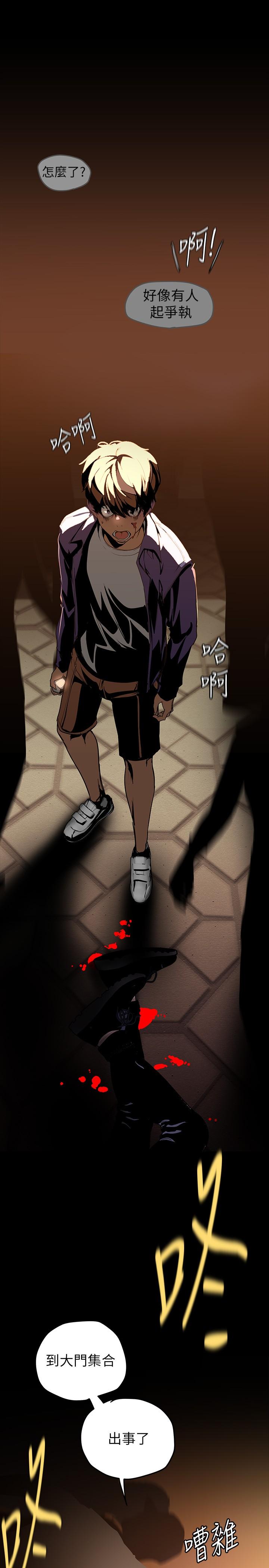 韩国漫画纵夏夜之梦韩漫_纵夏夜之梦-第62话-你那里怎幺硬了在线免费阅读-韩国漫画-第22张图片