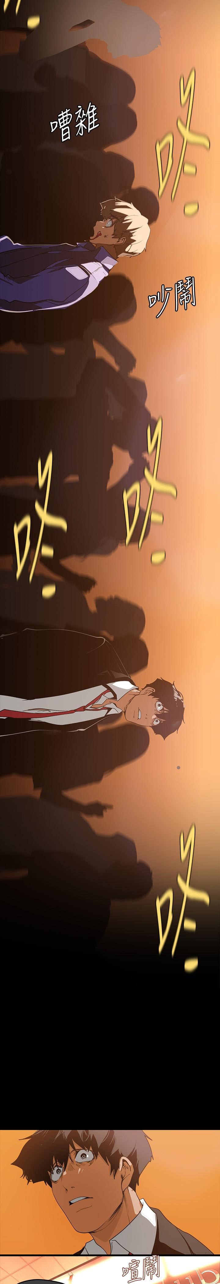 韩国漫画纵夏夜之梦韩漫_纵夏夜之梦-第62话-你那里怎幺硬了在线免费阅读-韩国漫画-第23张图片