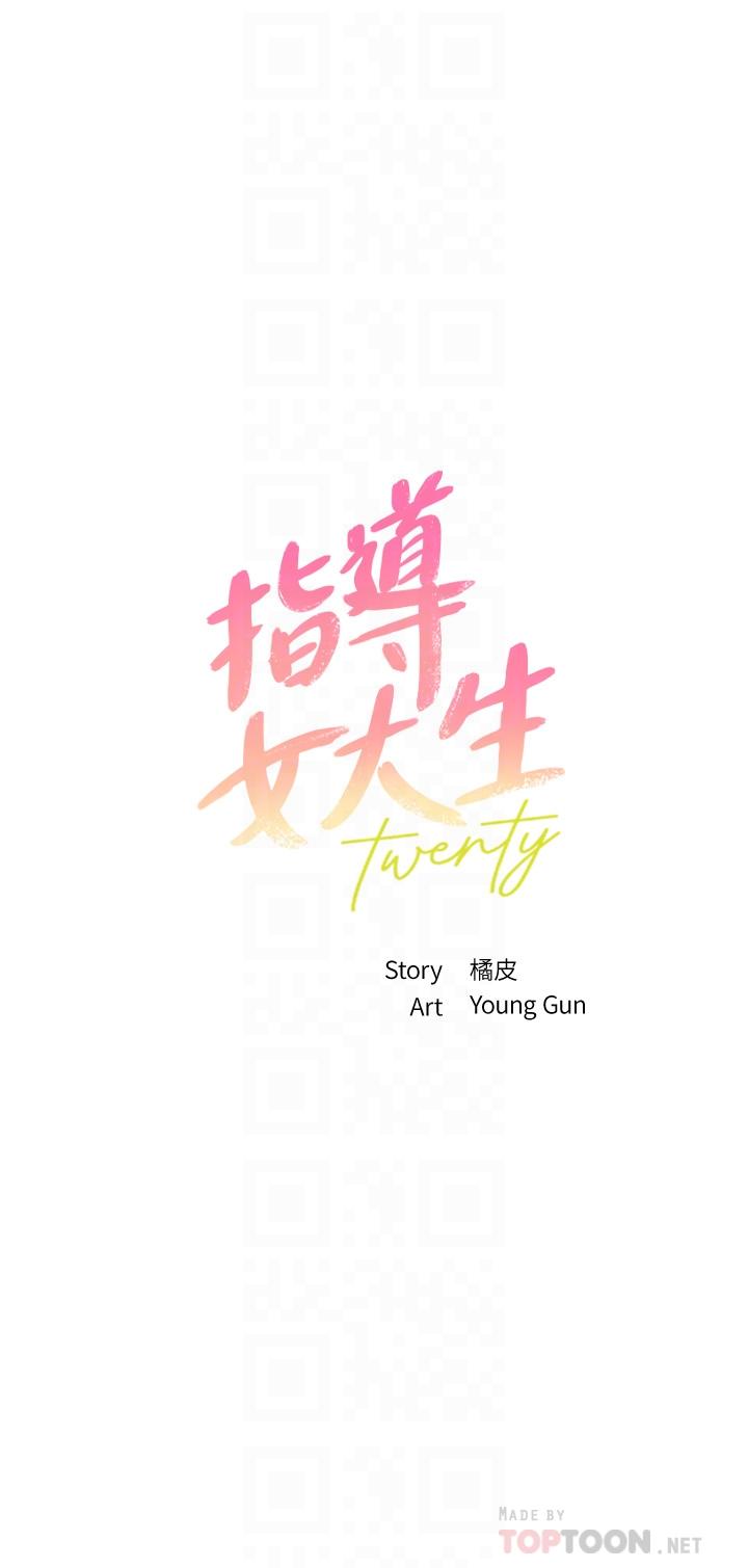 韩国漫画小妾韩漫_小妾-第102话-兴奋难耐的激吻在线免费阅读-韩国漫画-第3张图片