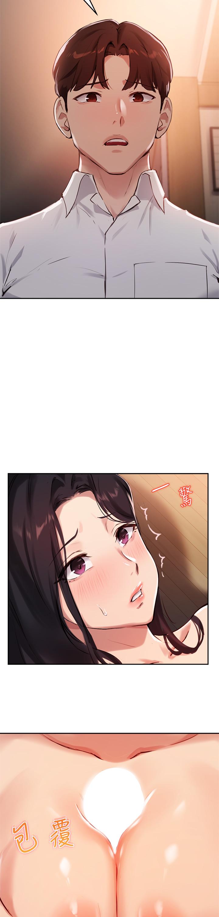 韩国漫画小妾韩漫_小妾-第102话-兴奋难耐的激吻在线免费阅读-韩国漫画-第12张图片