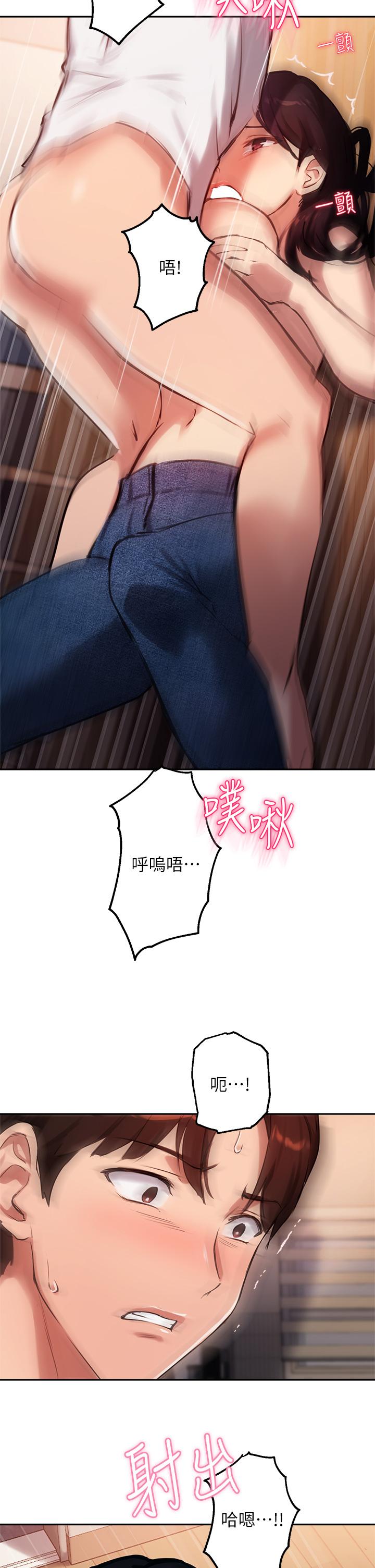 韩国漫画小妾韩漫_小妾-第102话-兴奋难耐的激吻在线免费阅读-韩国漫画-第16张图片