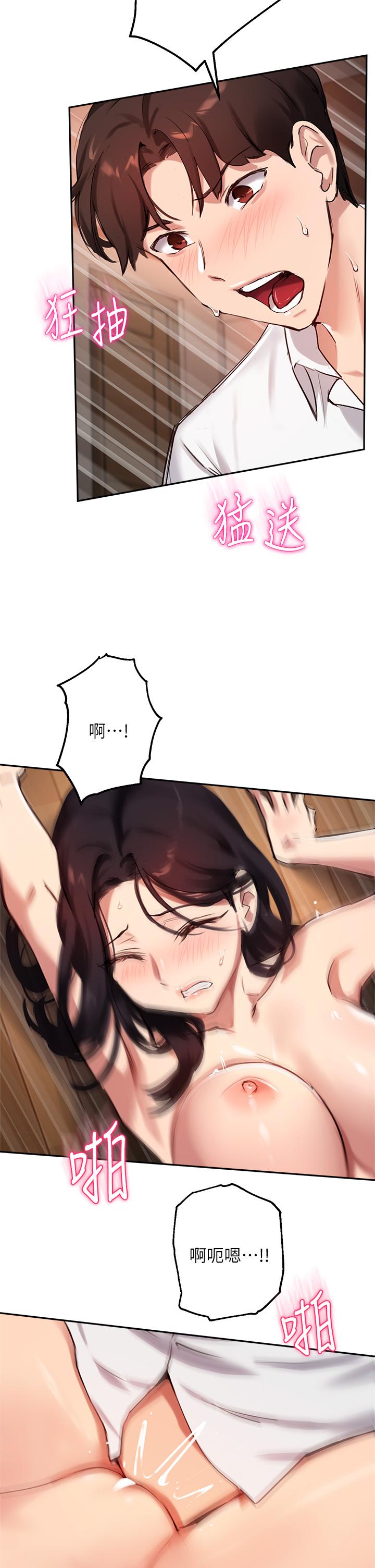 韩国漫画小妾韩漫_小妾-第103话-难以捉摸的阿纯在线免费阅读-韩国漫画-第6张图片