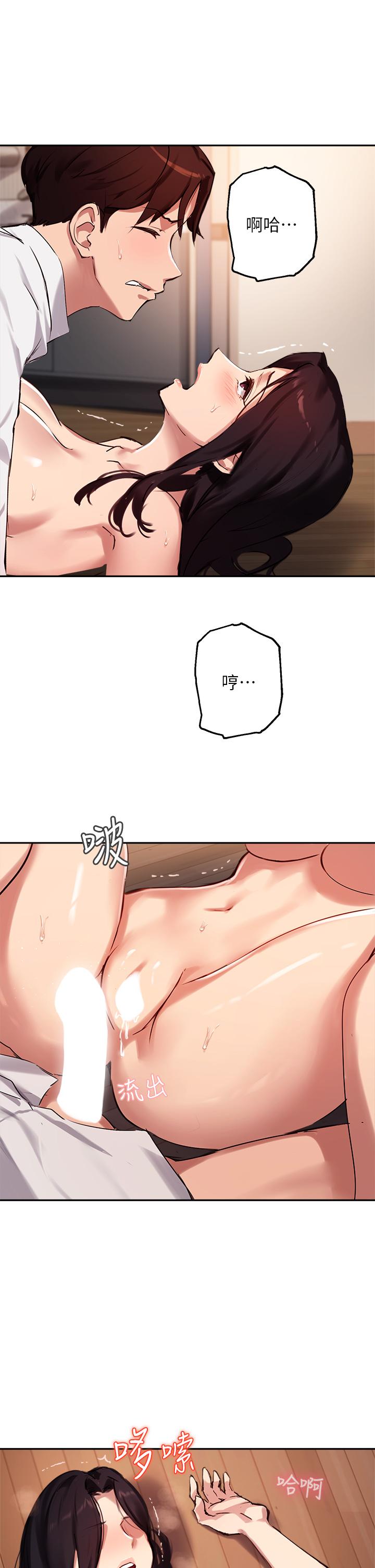 韩国漫画小妾韩漫_小妾-第103话-难以捉摸的阿纯在线免费阅读-韩国漫画-第9张图片