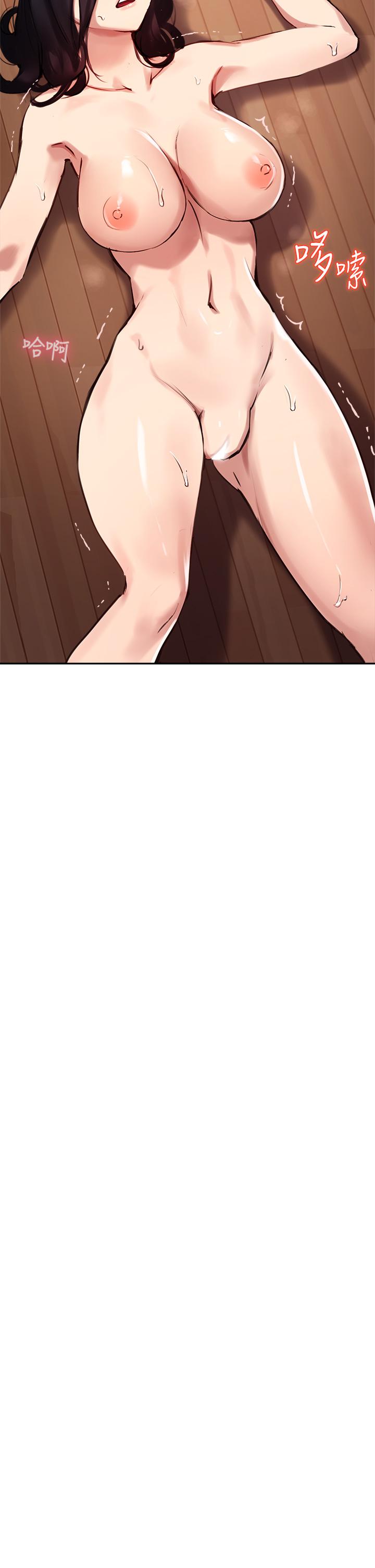 韩国漫画小妾韩漫_小妾-第103话-难以捉摸的阿纯在线免费阅读-韩国漫画-第10张图片