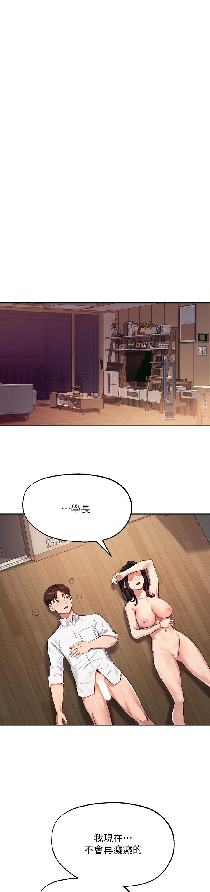 韩国漫画小妾韩漫_小妾-第103话-难以捉摸的阿纯在线免费阅读-韩国漫画-第11张图片