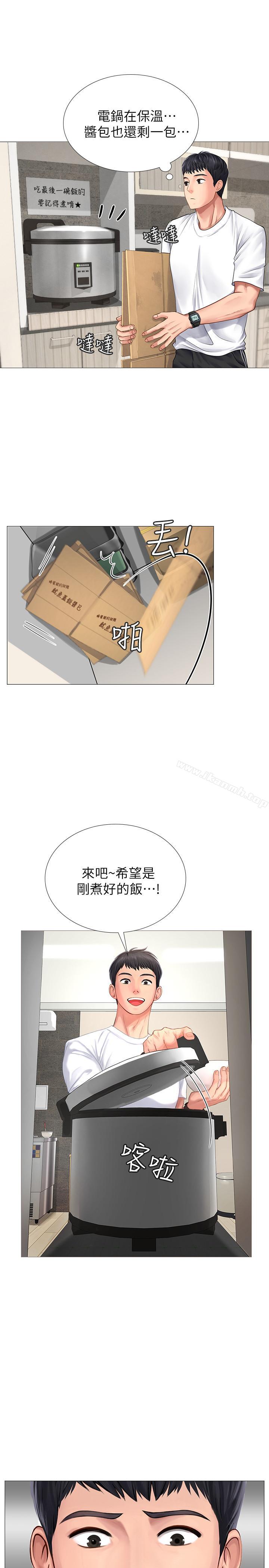 韩国漫画享乐补习街韩漫_享乐补习街-第1话-补习街特别的夜晚在线免费阅读-韩国漫画-第18张图片